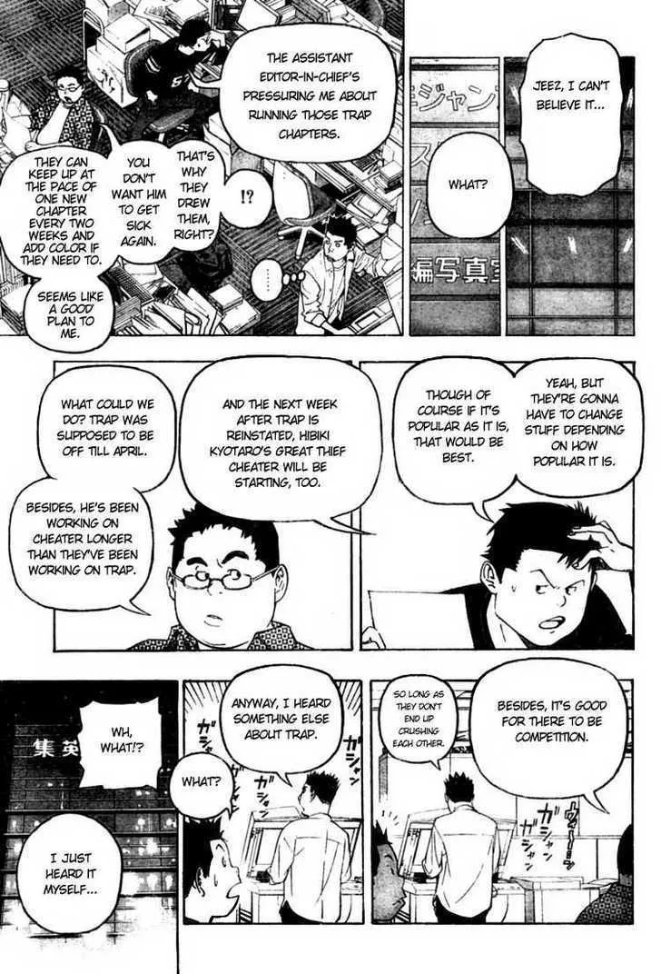 Bakuman - Page 2