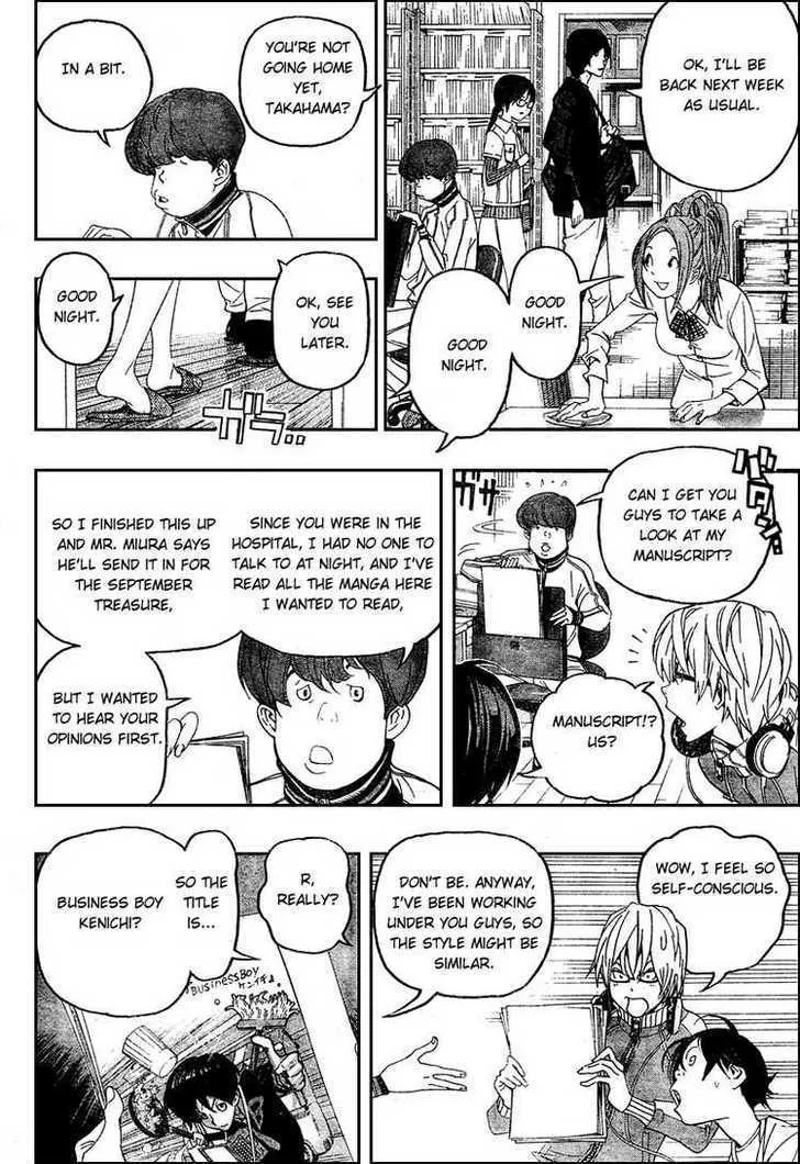 Bakuman - Page 3