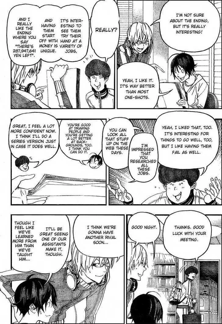 Bakuman - Page 5