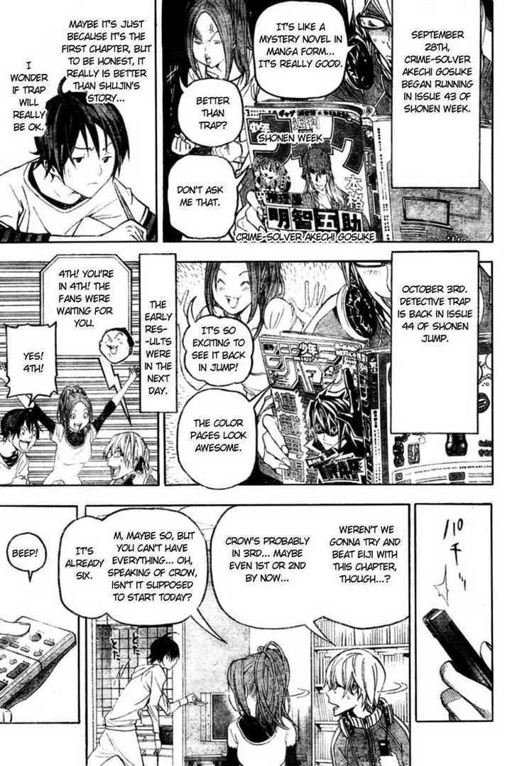 Bakuman - Page 8