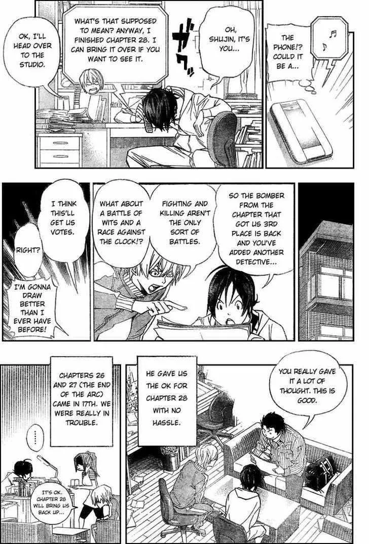 Bakuman Chapter 52 page 15 - MangaKakalot