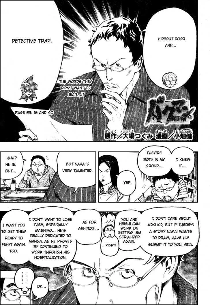 HariManga Comic online