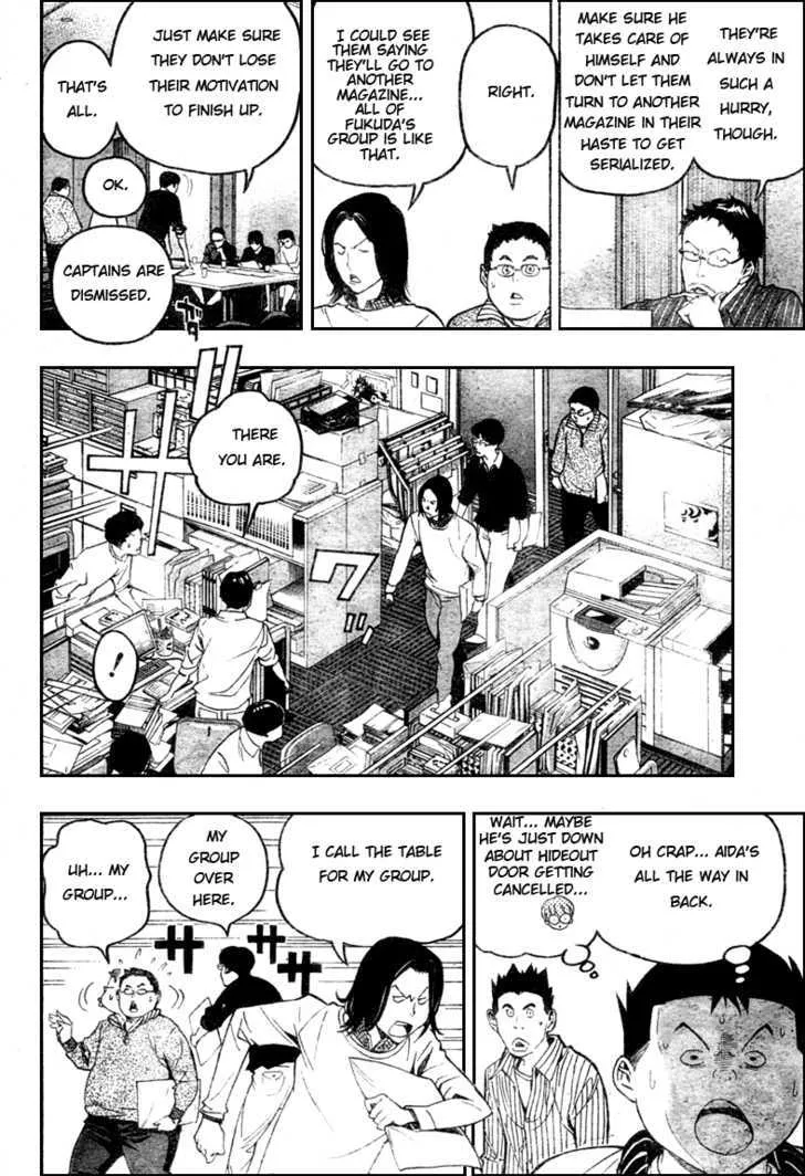 Bakuman - Page 1