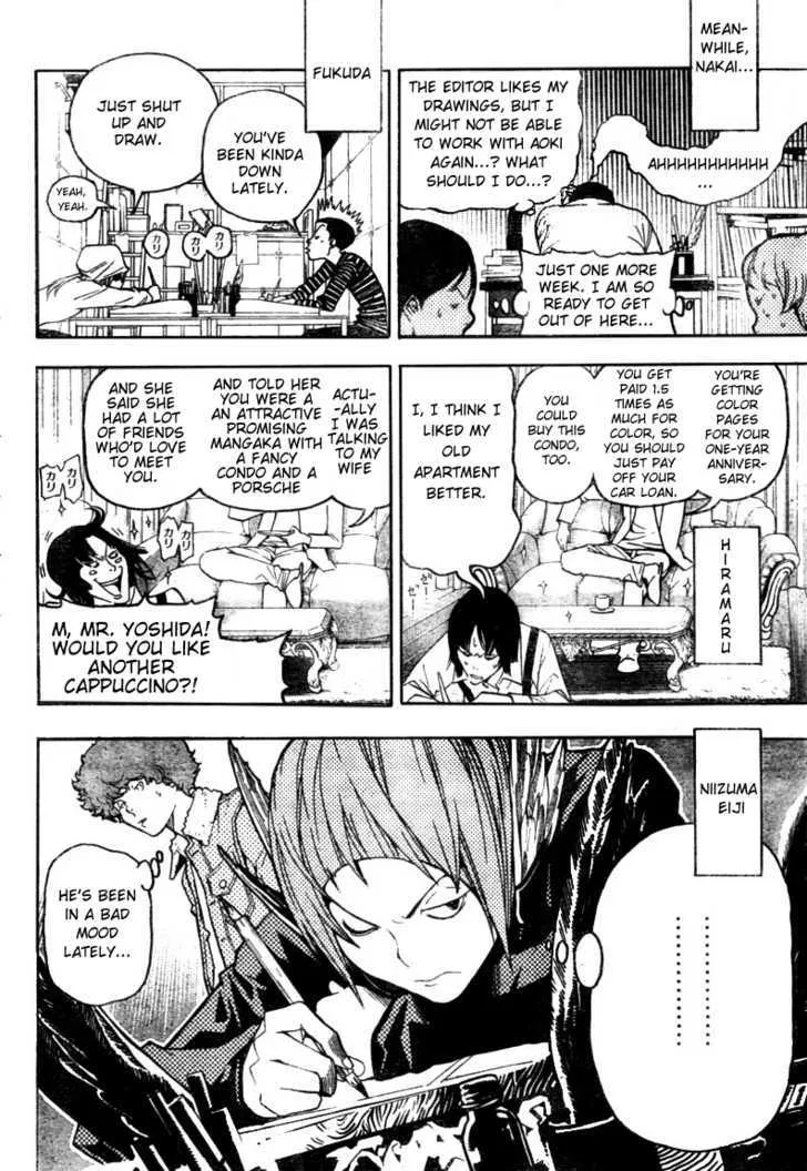 Bakuman - Page 17