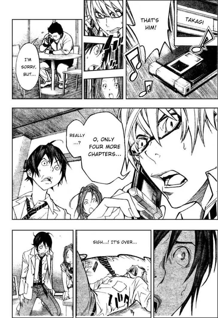 Bakuman - Page 3