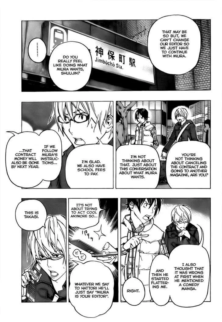 Bakuman - Page 17