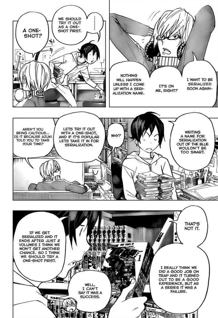 Bakuman - Page 2