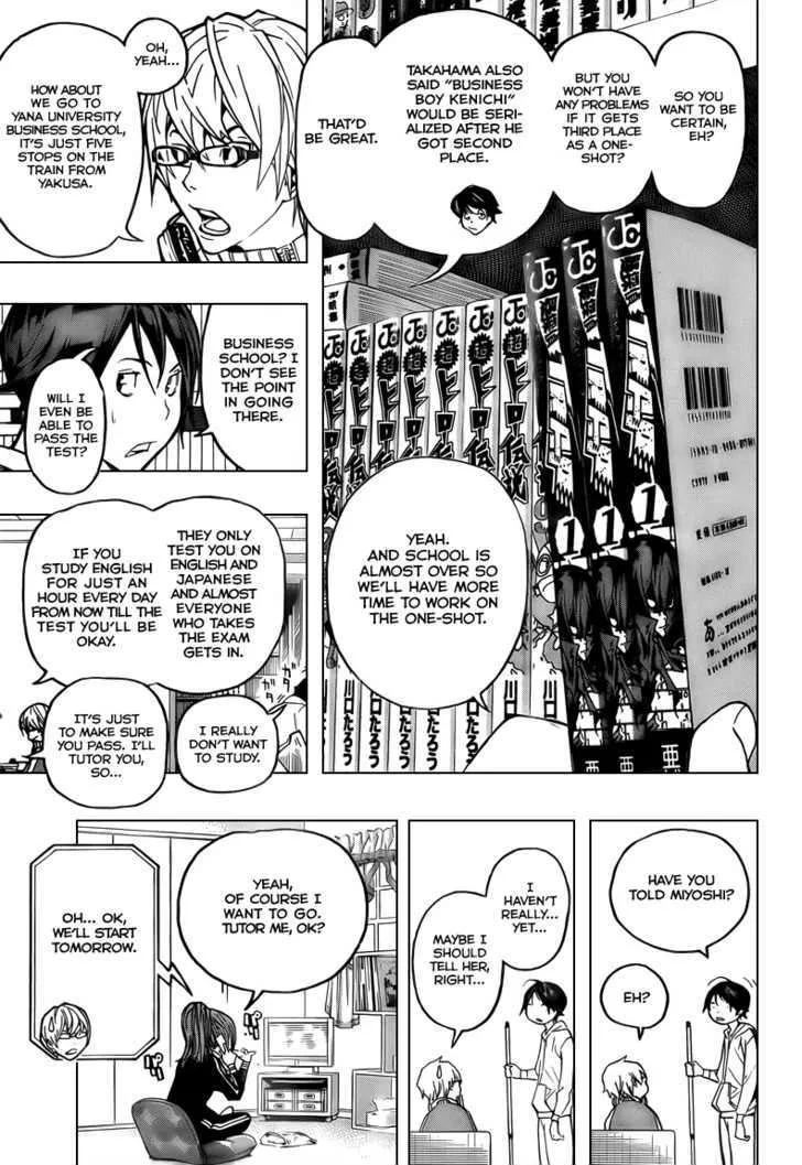 Bakuman - Page 3