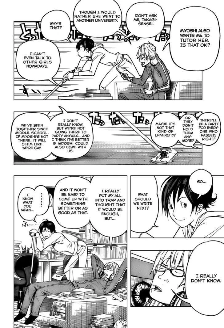 Bakuman - Page 4