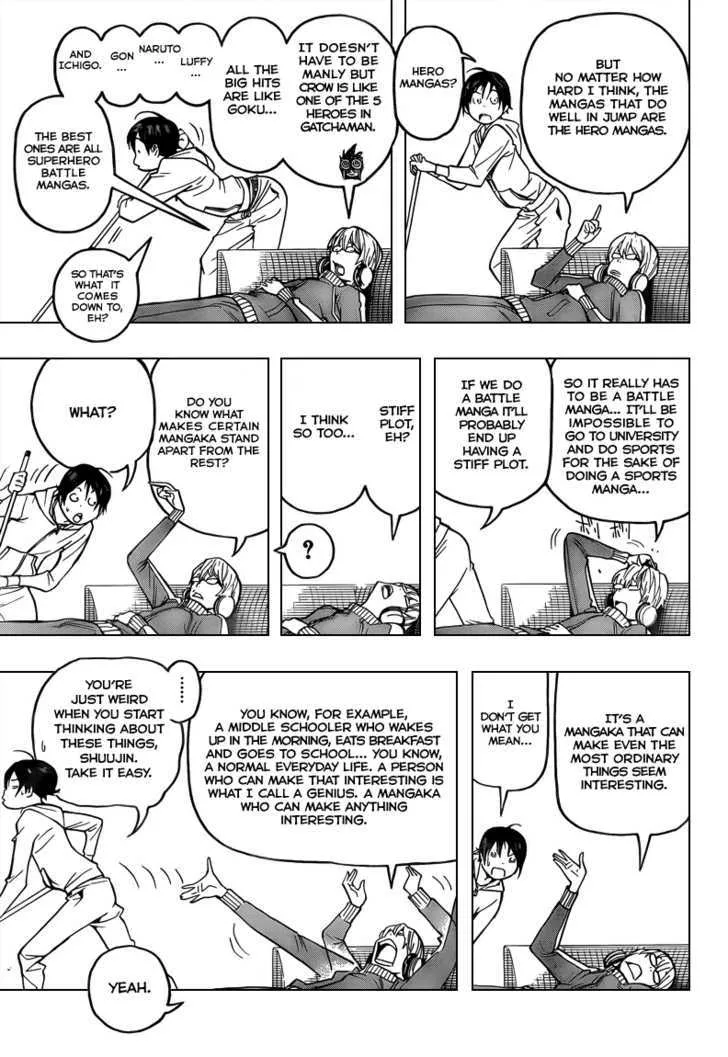 Bakuman - Page 5