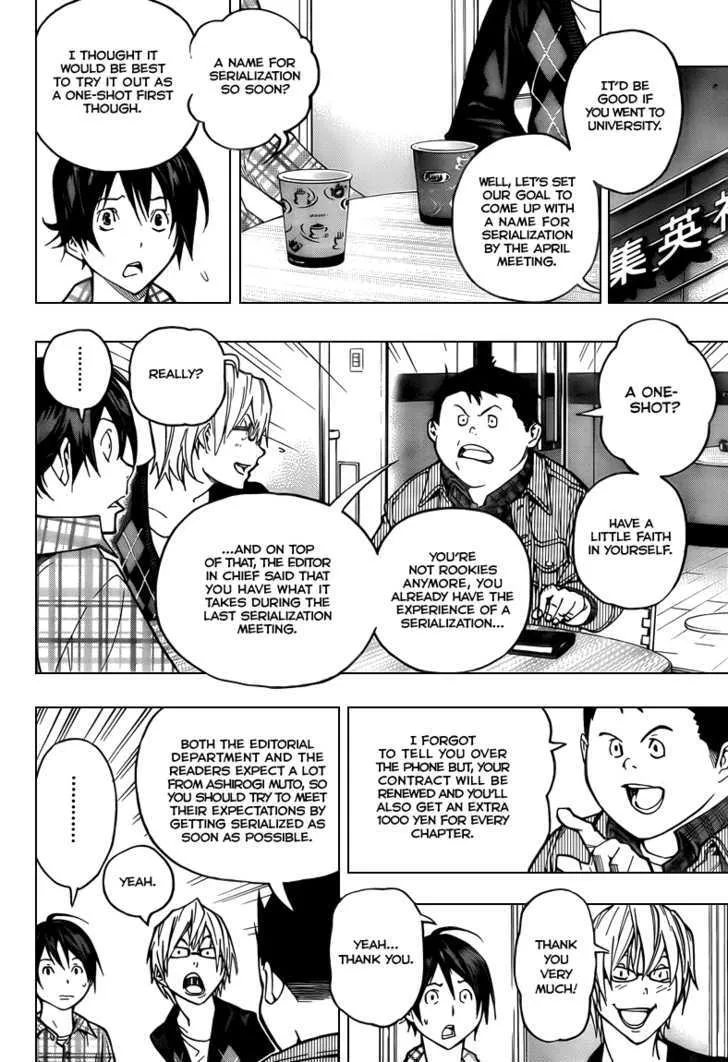 Bakuman - Page 8