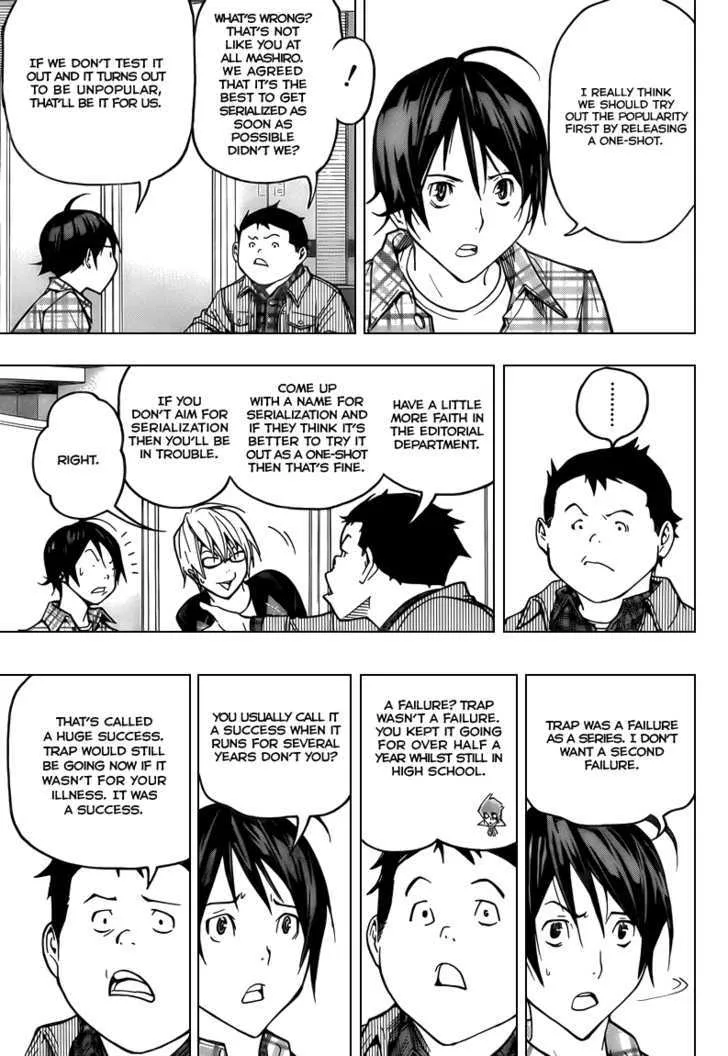 Bakuman - Page 9