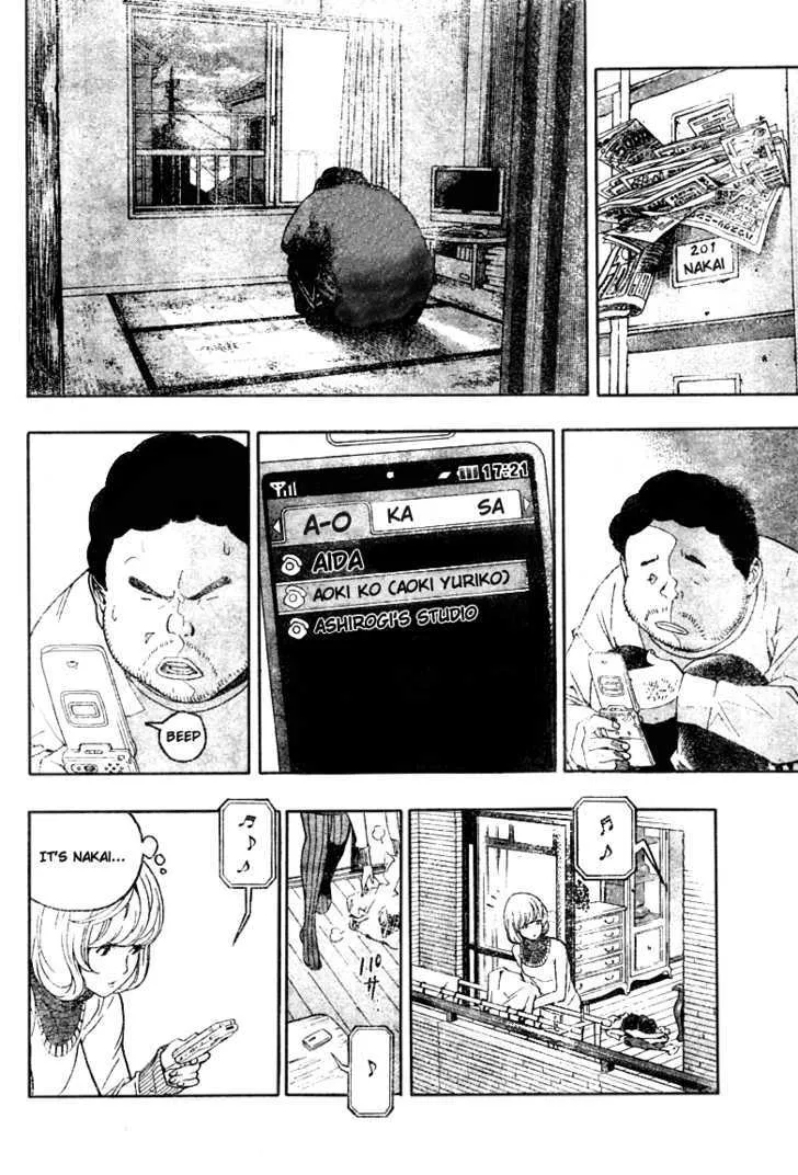 Bakuman - Page 1