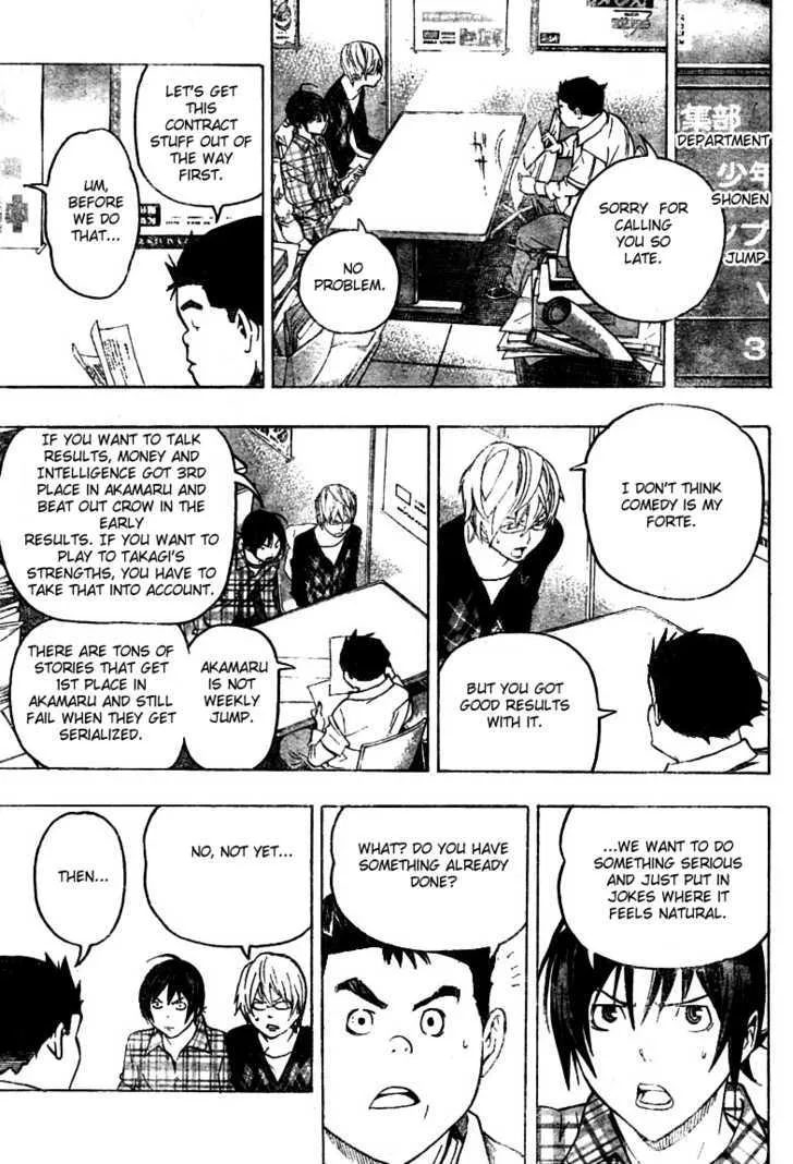 Bakuman - Page 10