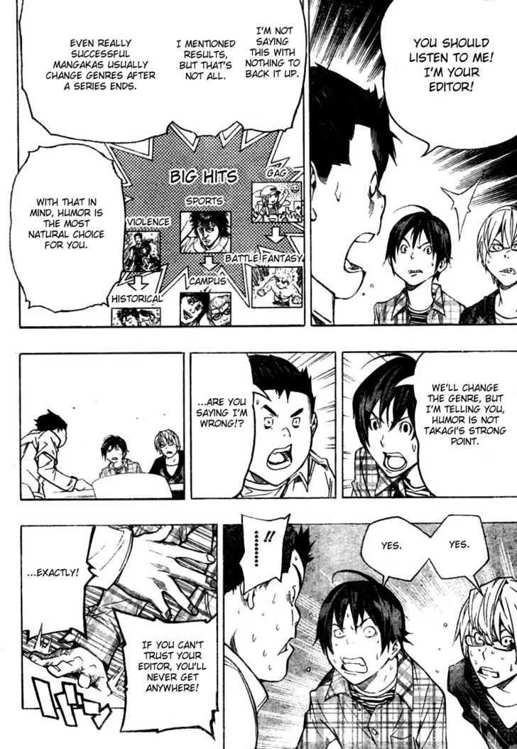 Bakuman - Page 11