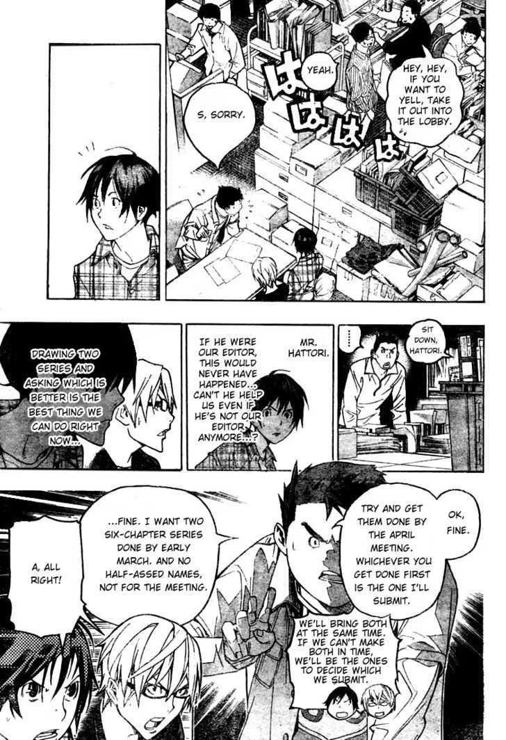 Bakuman - Page 14