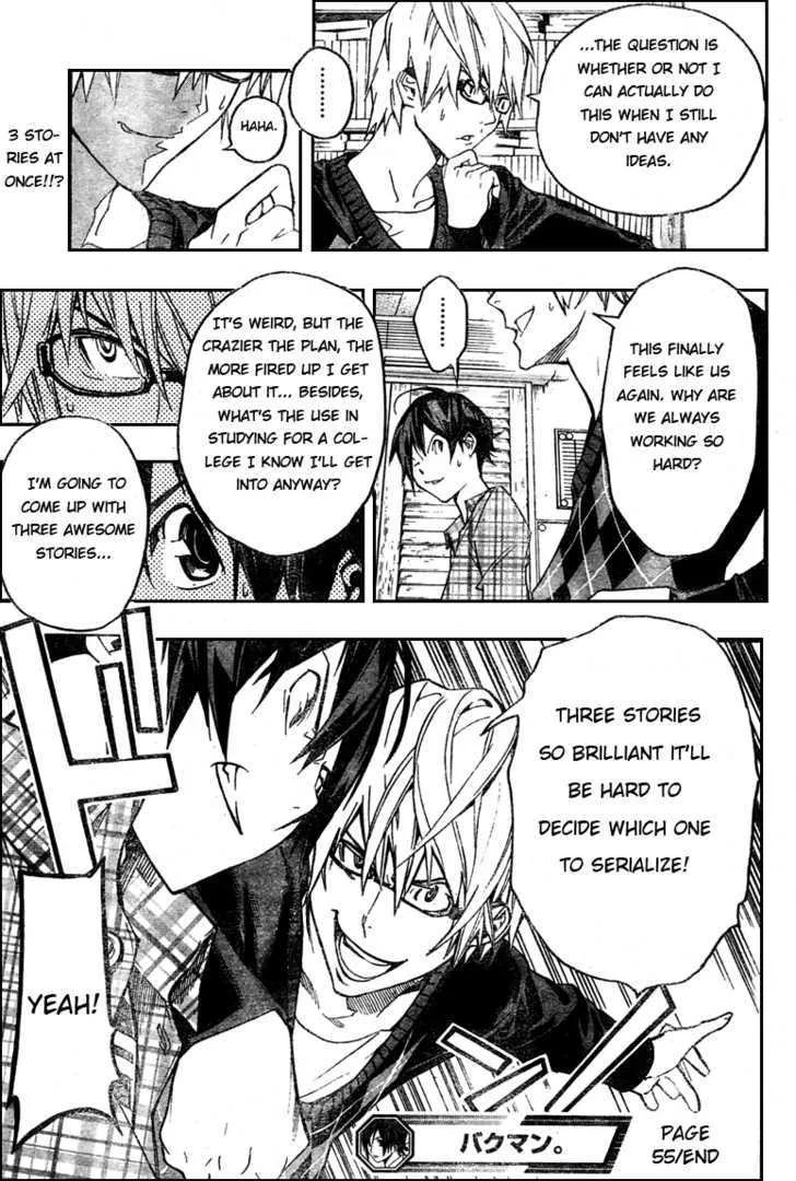 Bakuman - Page 18