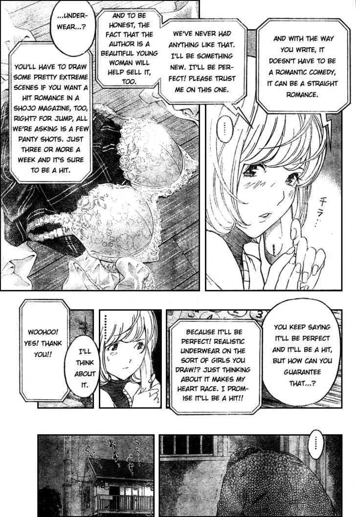 Bakuman - Page 6