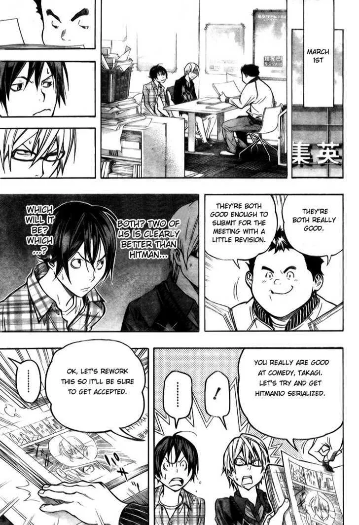 Bakuman - Page 10