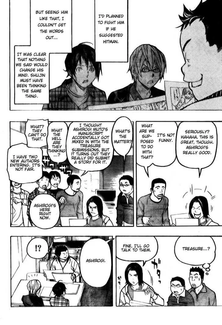 Bakuman - Page 11