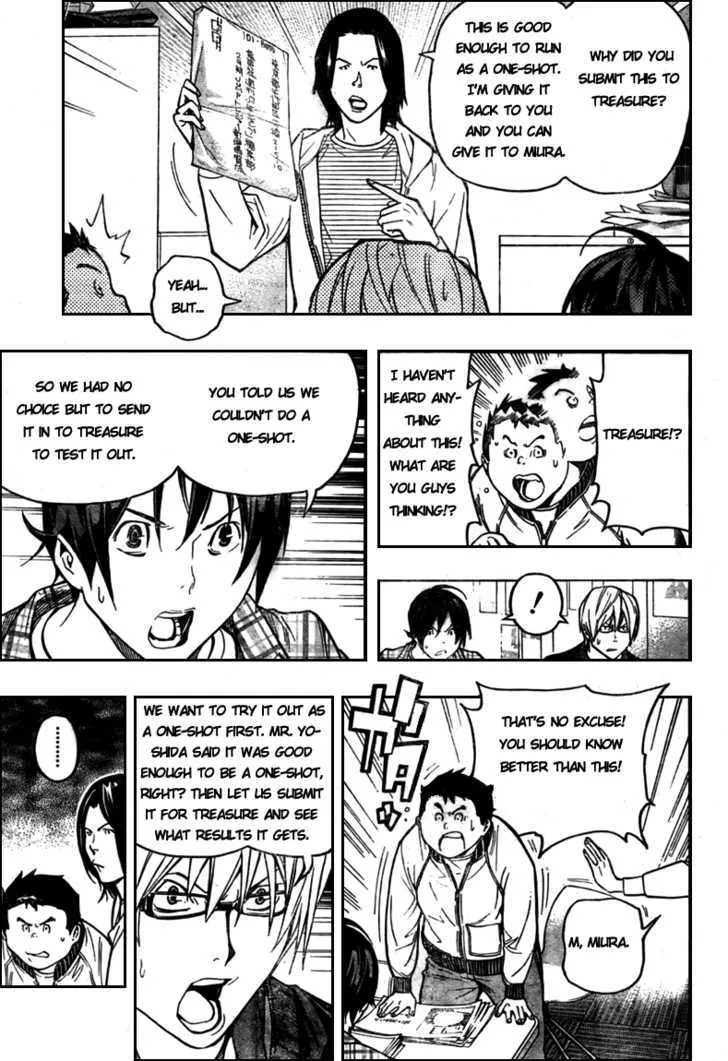 Bakuman - Page 12