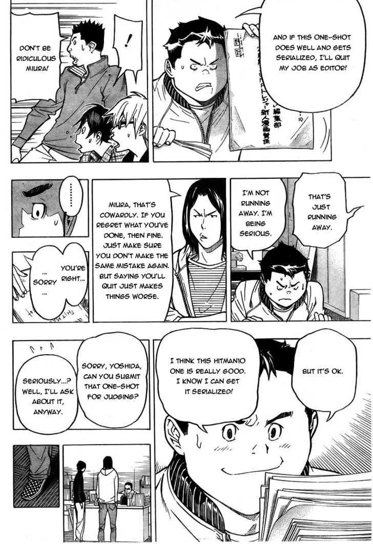 Bakuman - Page 17