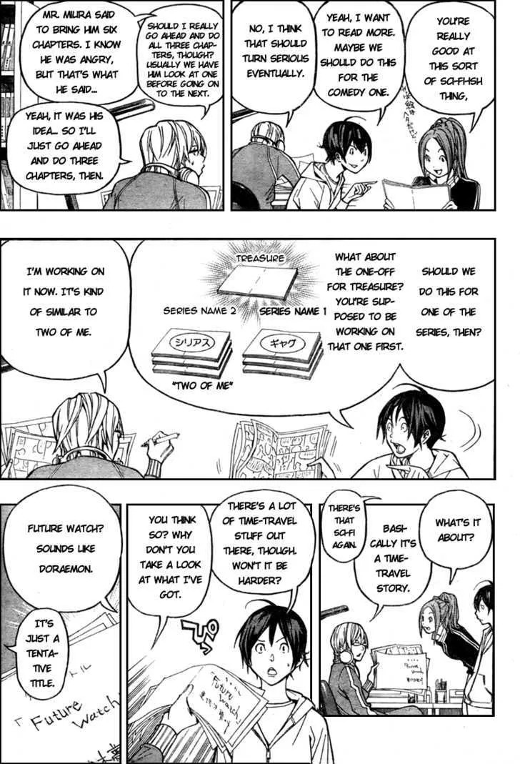 Bakuman - Page 2