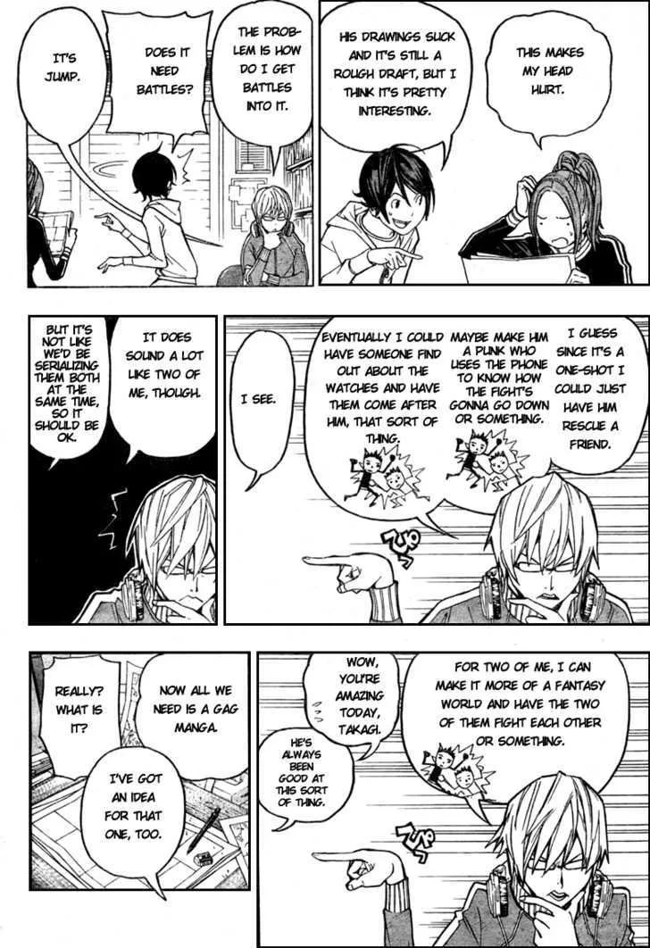 Bakuman - Page 5