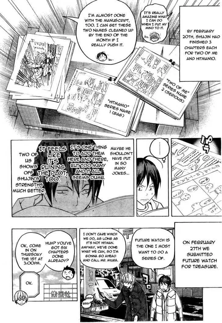 Bakuman - Page 9