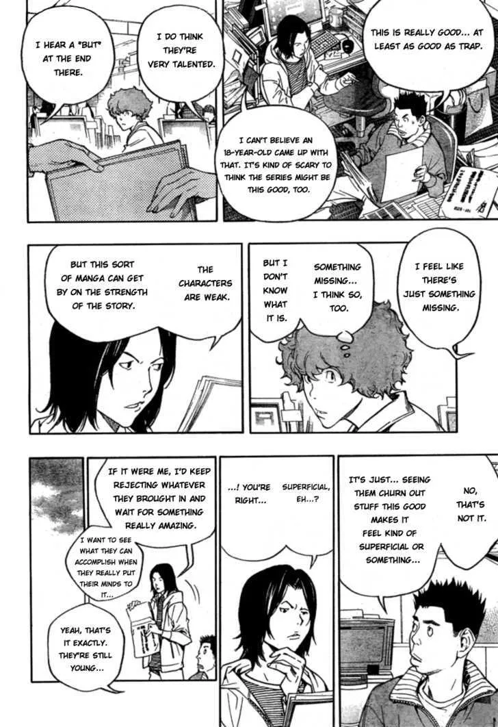 Bakuman - Page 1