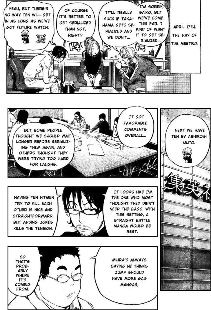 Bakuman - Page 15