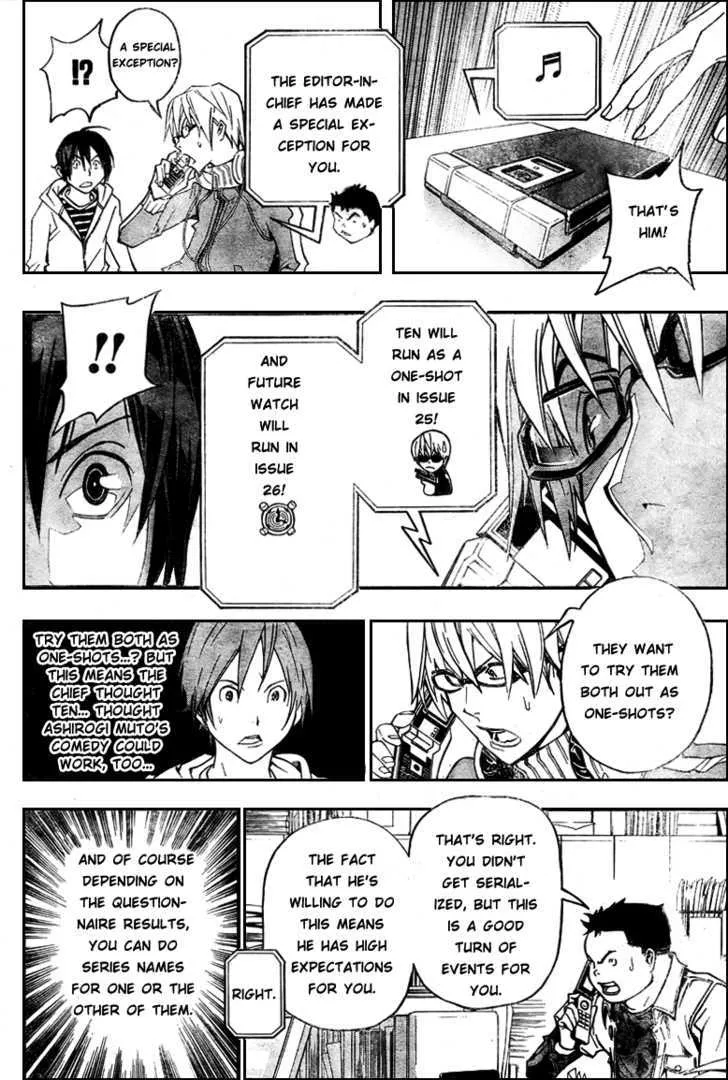 Bakuman - Page 17