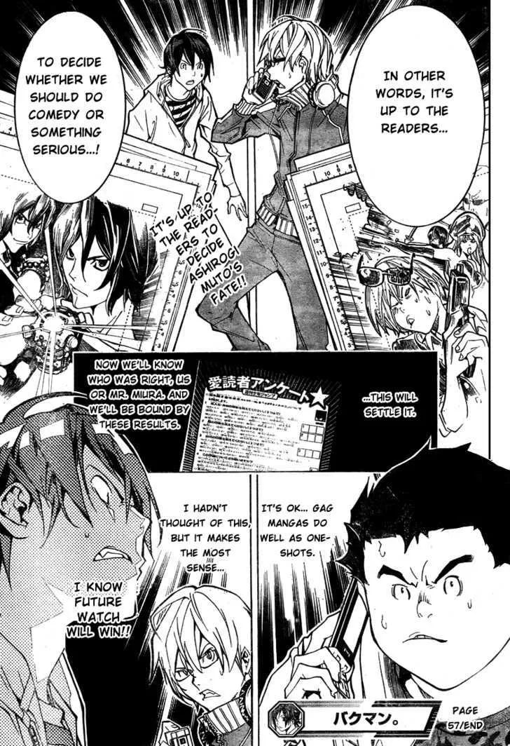 Bakuman - Page 18