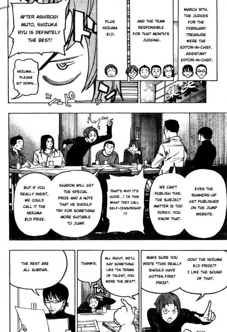 Bakuman - Page 7