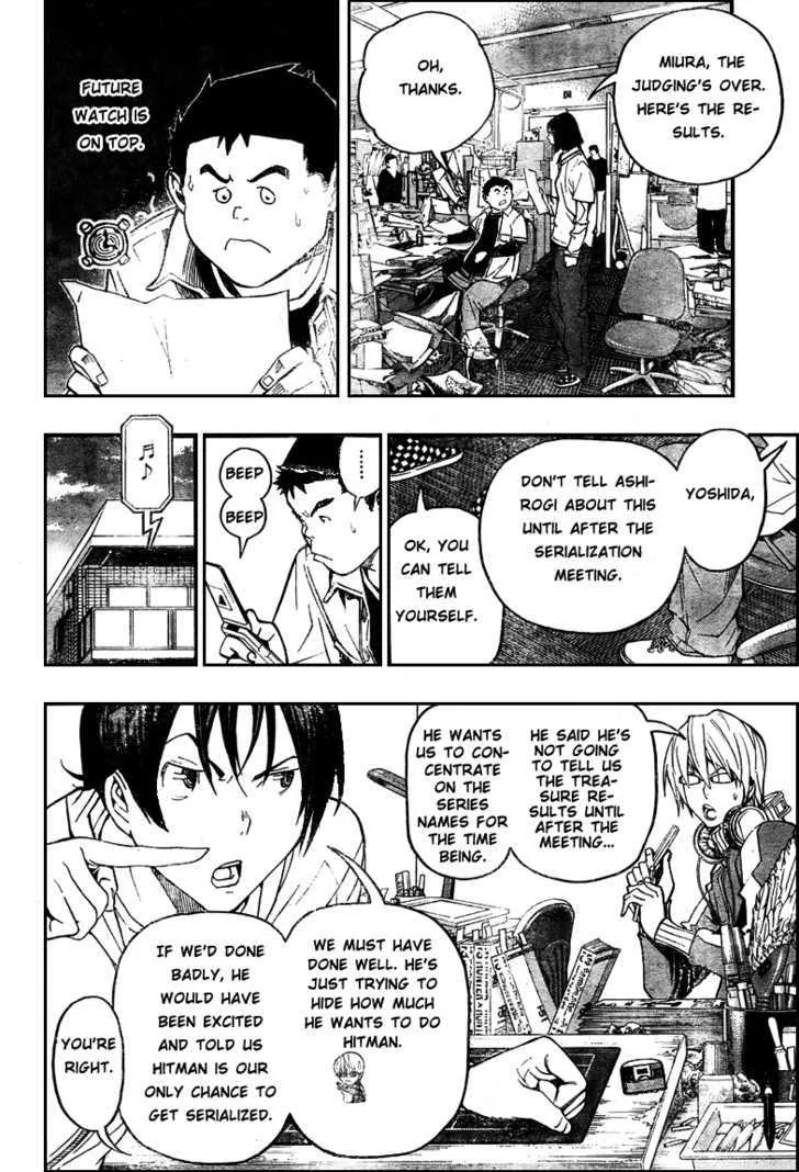 Bakuman - Page 9