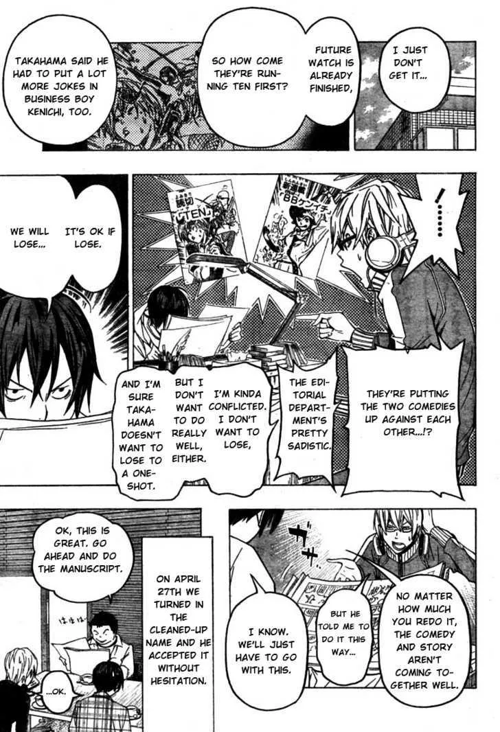 Bakuman - Page 12