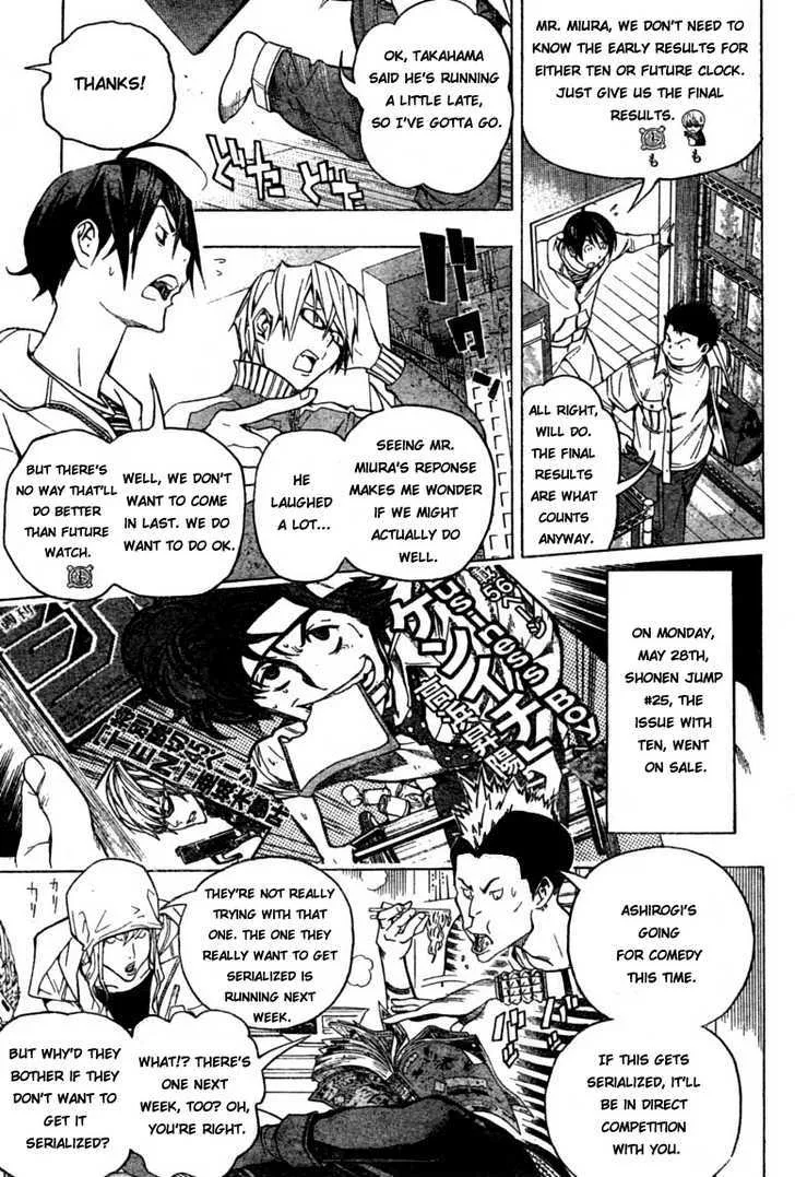 Bakuman - Page 14