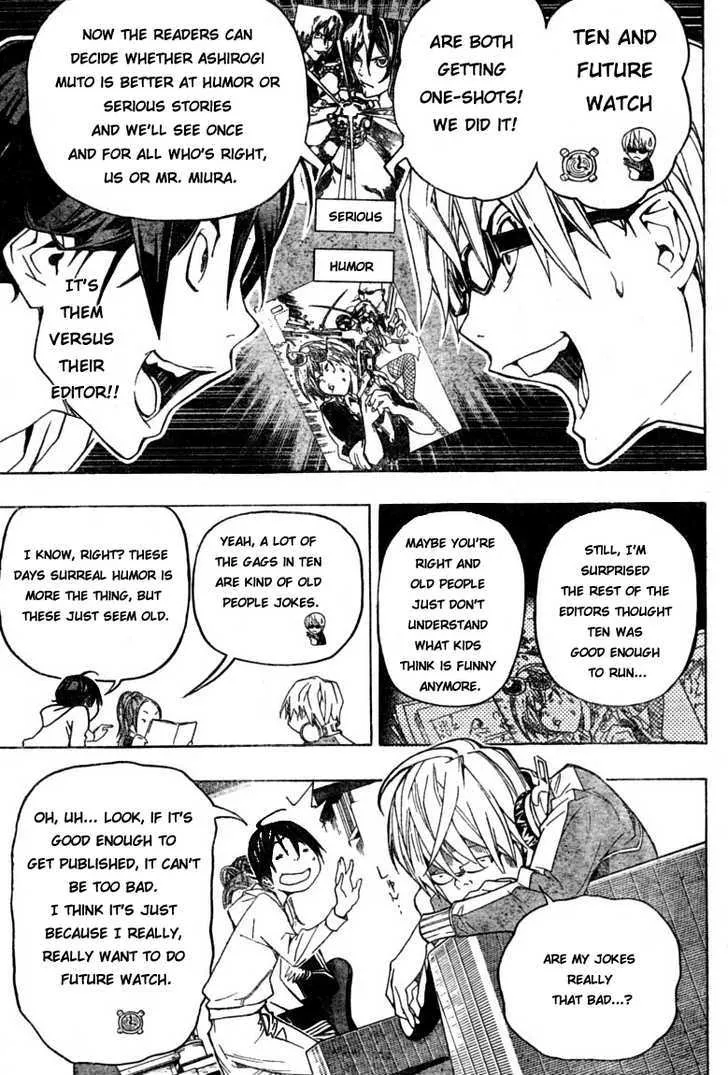 Bakuman - Page 2