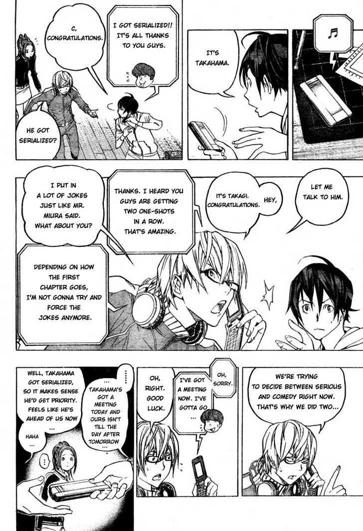 Bakuman - Page 3