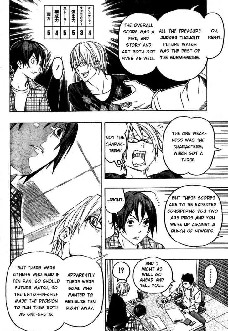 Bakuman - Page 5