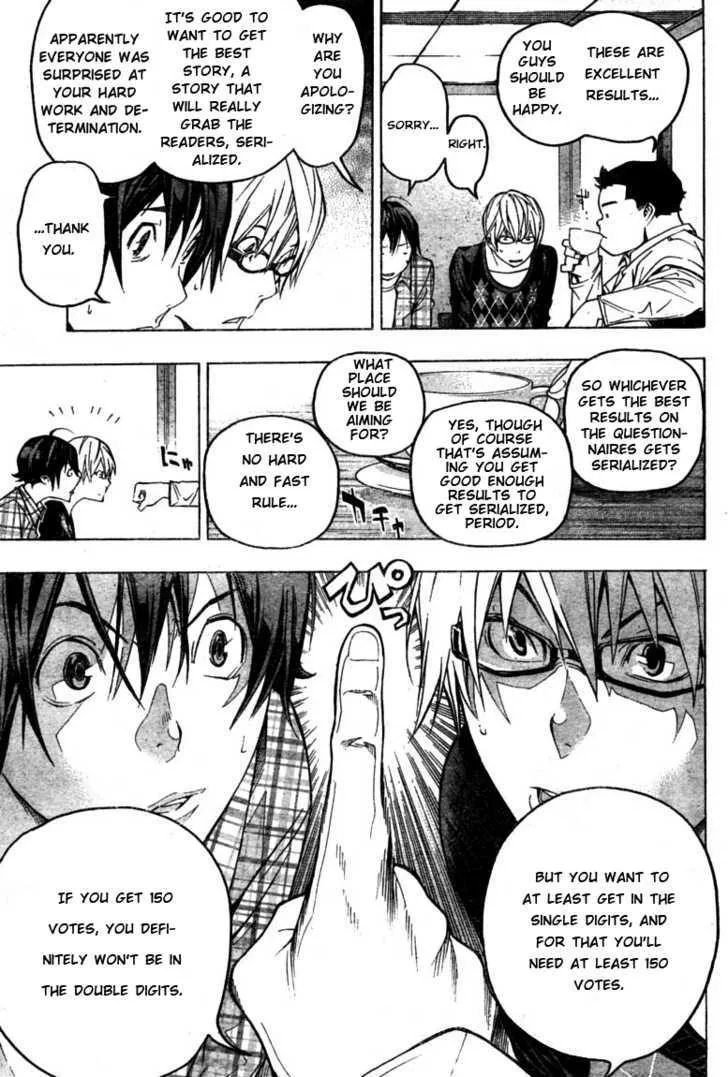 Bakuman - Page 6