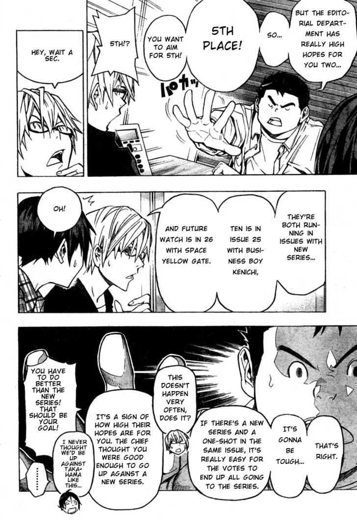 Bakuman - Page 7