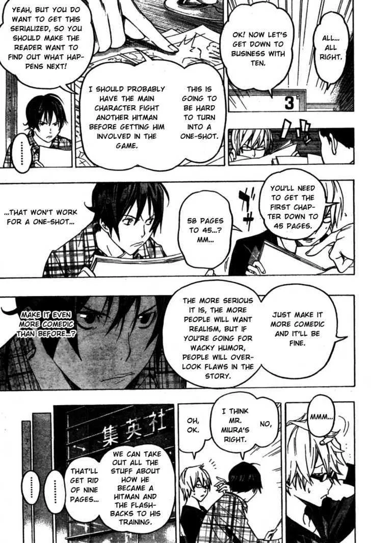 Bakuman - Page 8