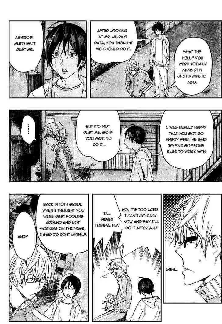 Bakuman - Page 1