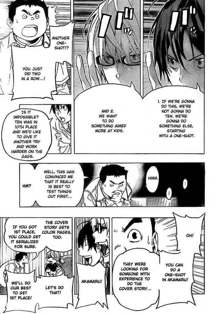 Bakuman - Page 14