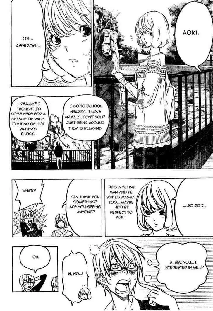 Bakuman - Page 17