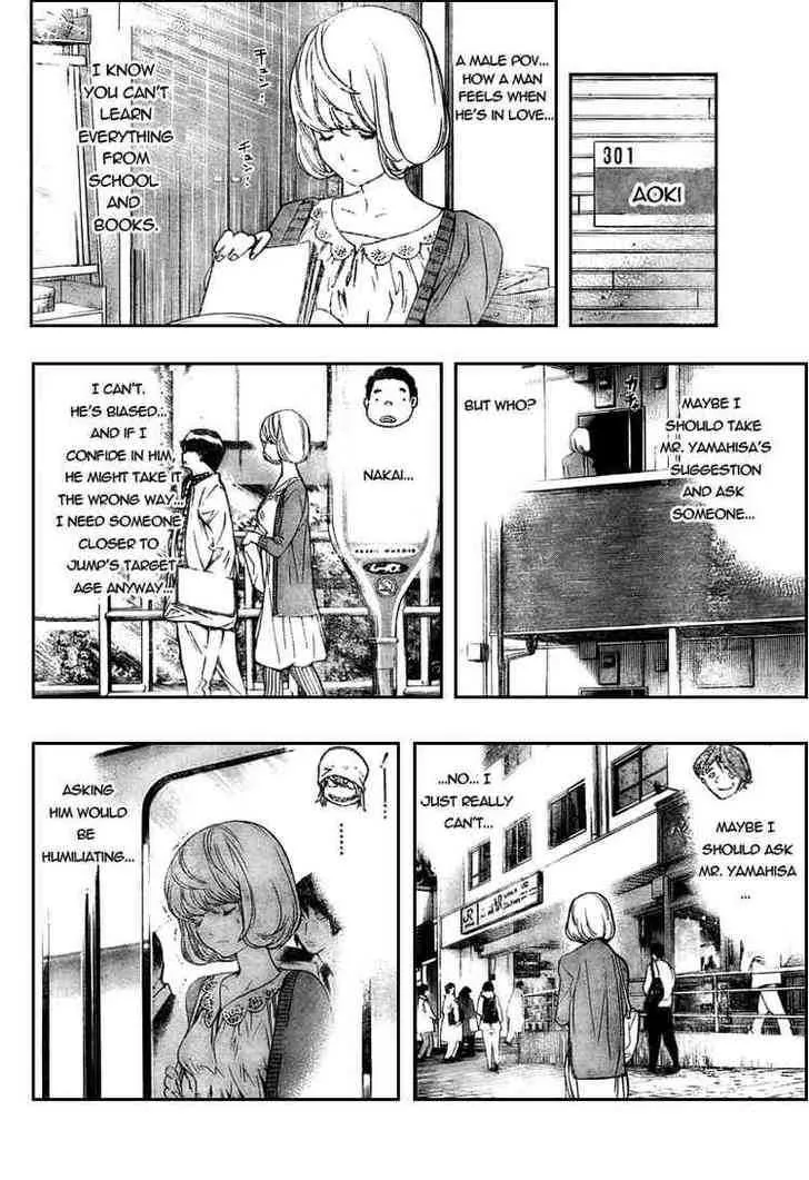 Bakuman - Page 3