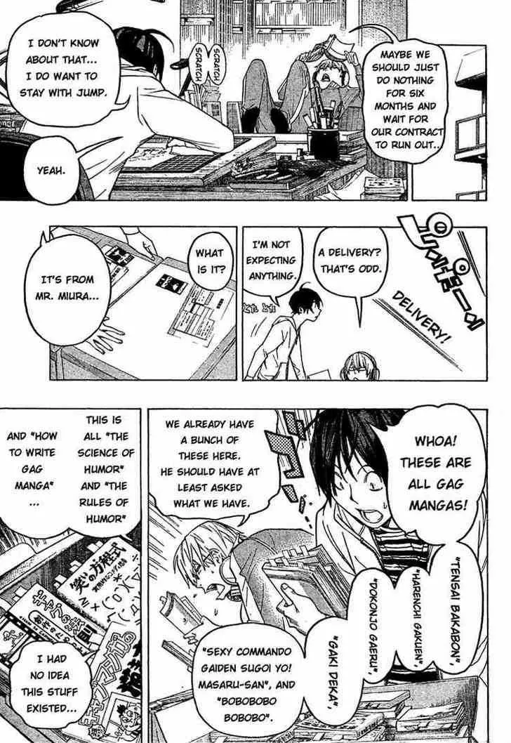 Bakuman - Page 8