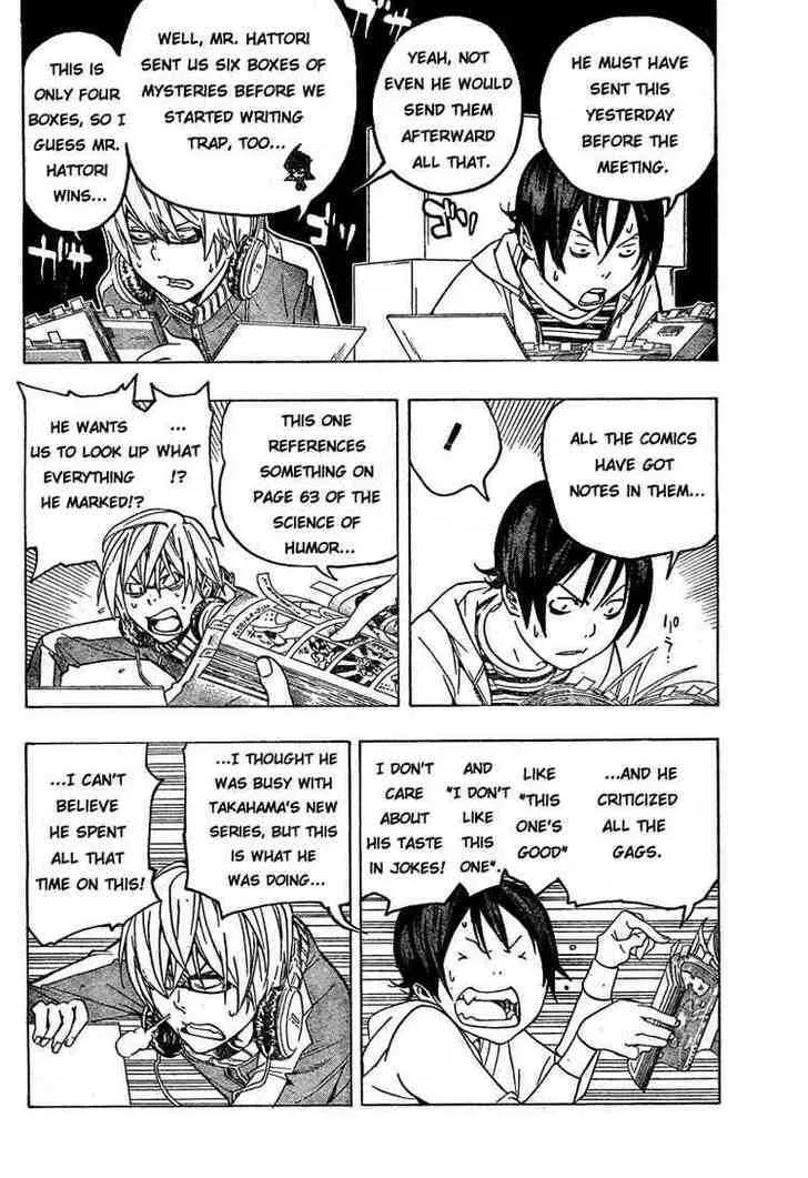 Bakuman - Page 9