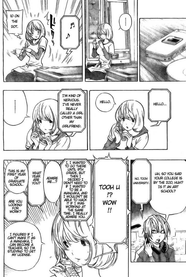 Bakuman - Page 1